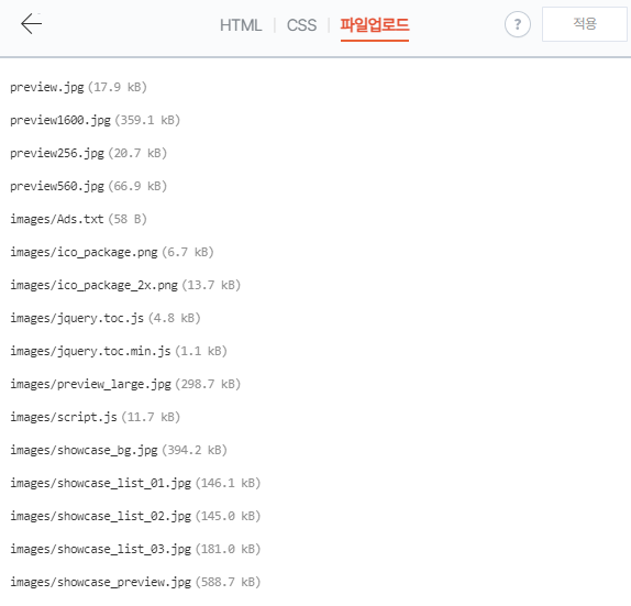 애드센스 ads.txt 찾을 수 없음 | 강제 크롤링 하면 바로 됩니다