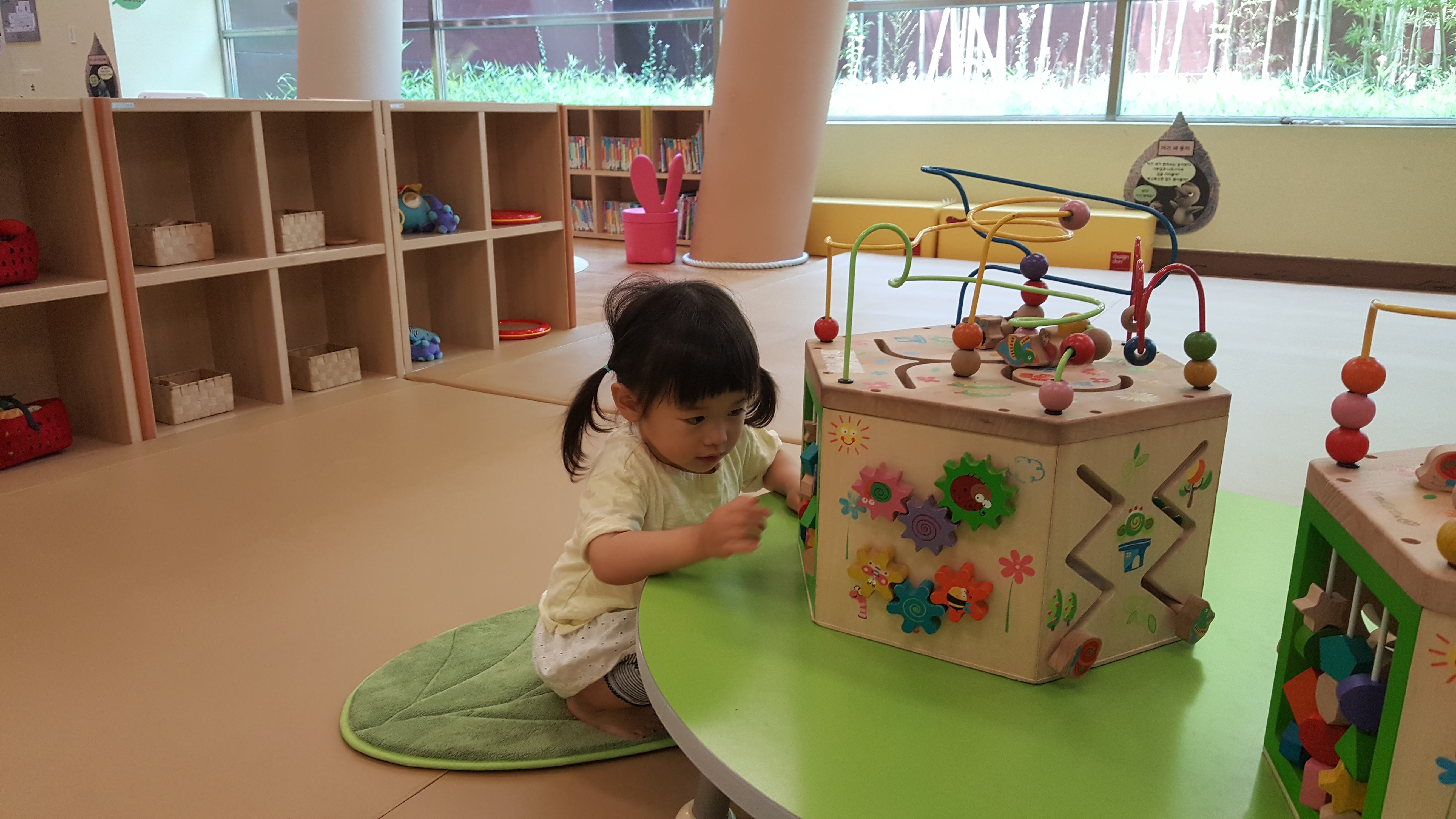 교구 활용 놀이