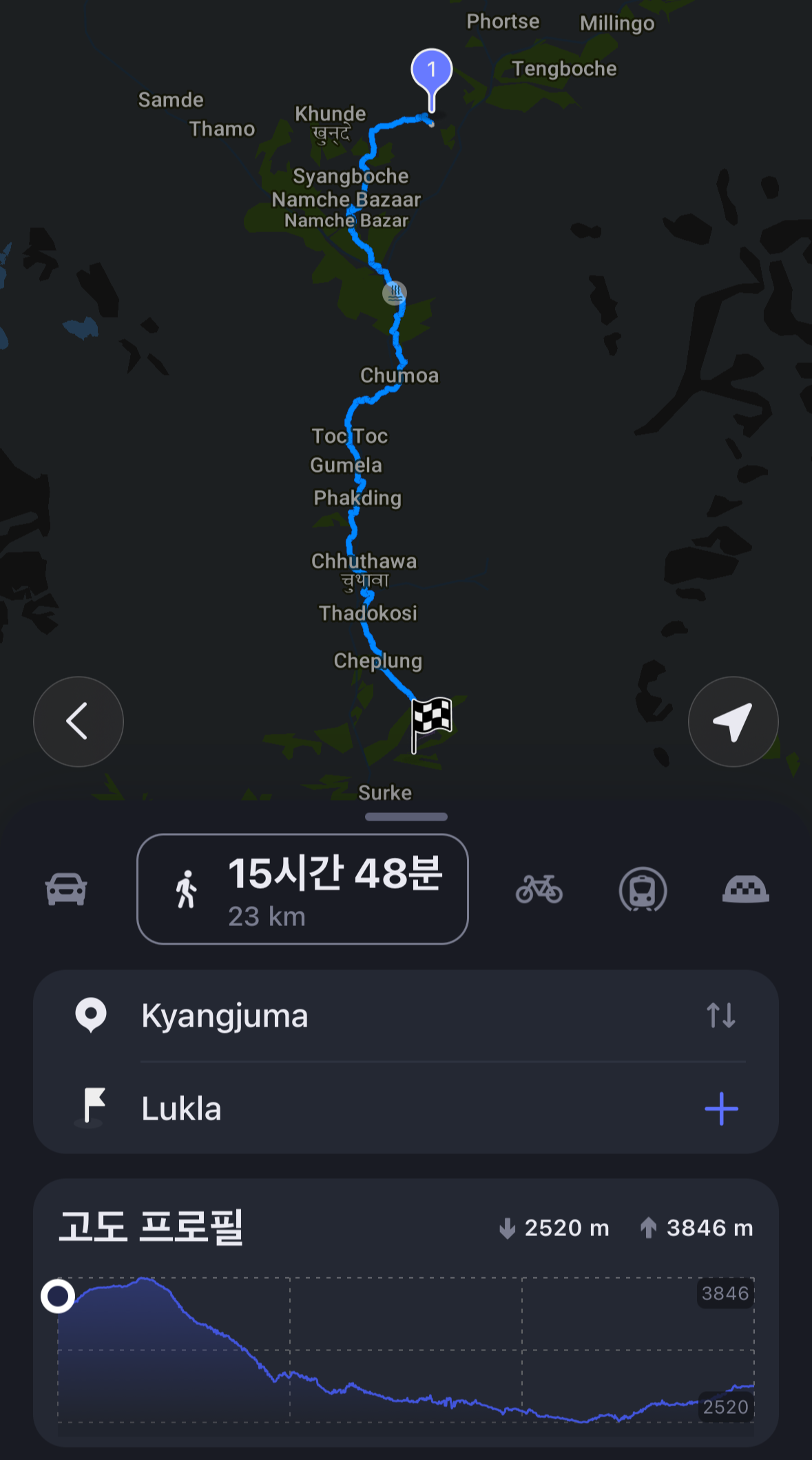 2일 차 하산