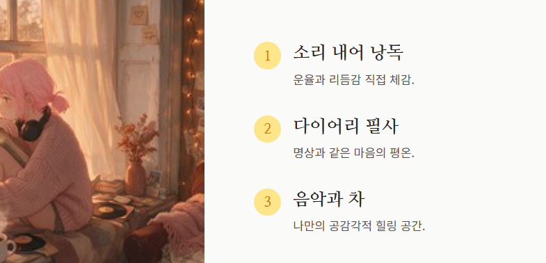 가을 시 모음 베스트