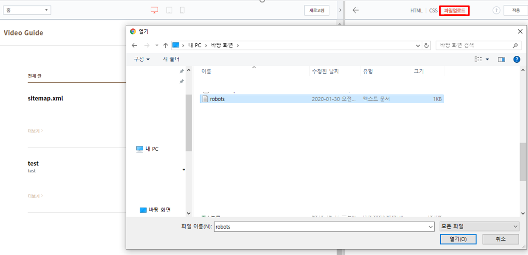 파일업로드