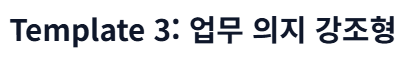 월요일 아침인사말 모음