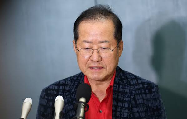 홍준표