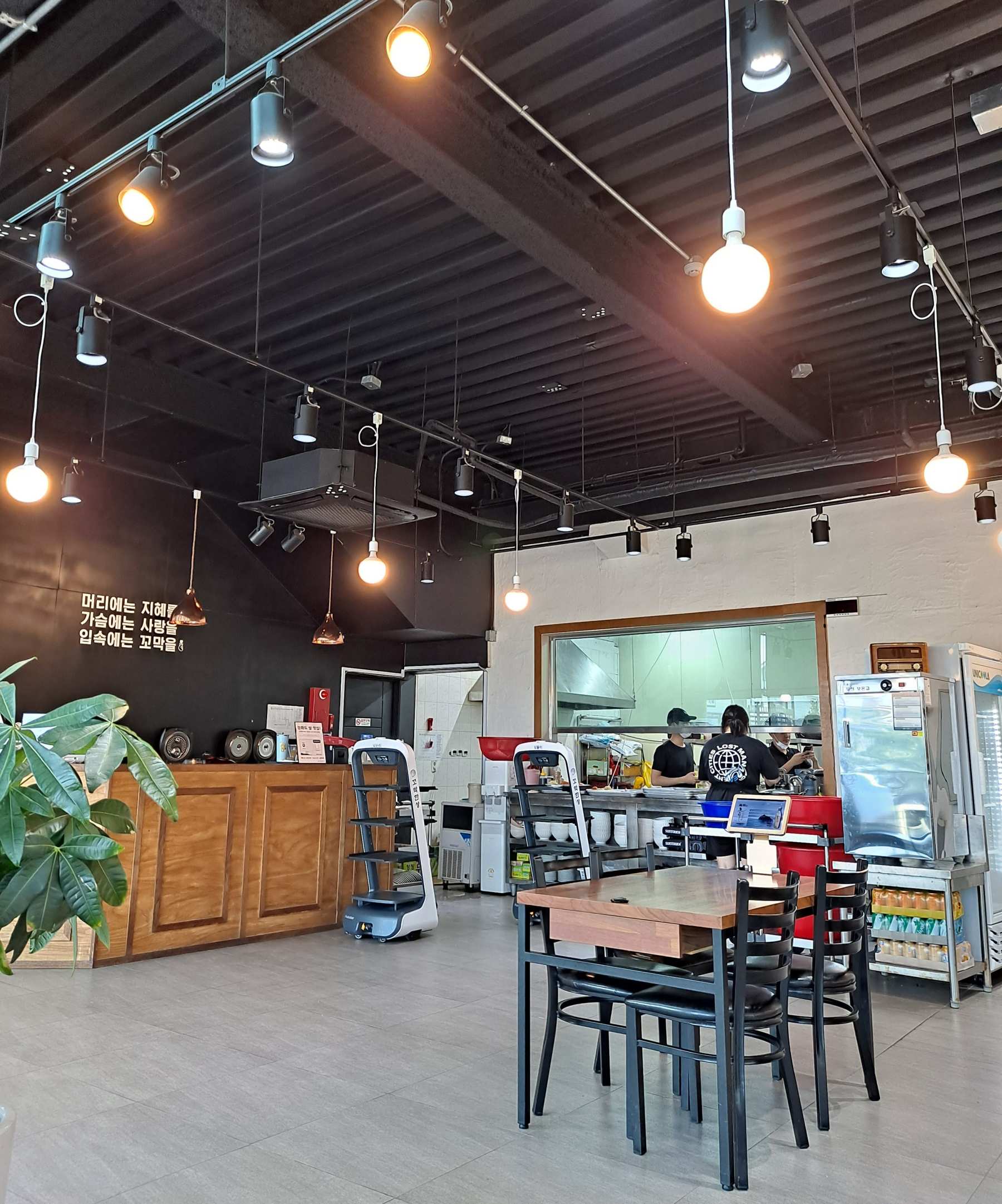 꼬막한상 카운터와 로봇