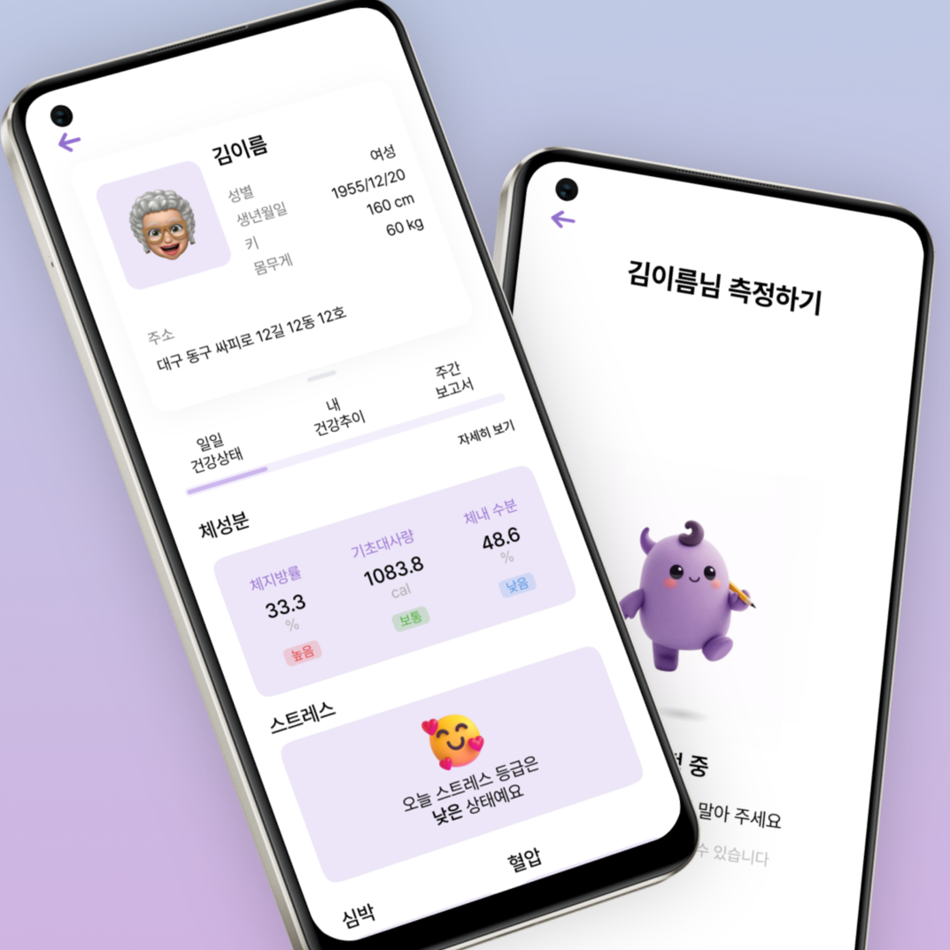 요비 (YOBI)