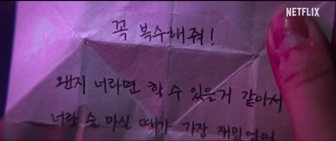 발레리나 줄거리, 평점, 후기, 스포 x, 18세 이상