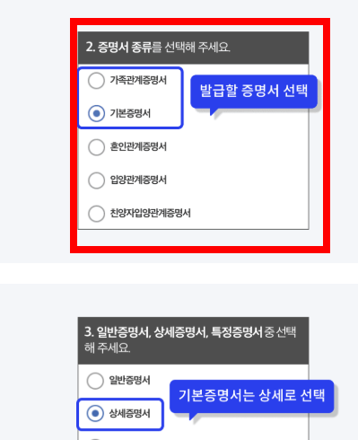 미성년자 주식계좌 개설방법 총정리