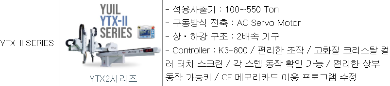 3월 공모주 청약일정 (12)