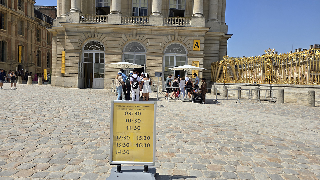 베르사유 궁전 입장 시간