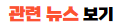 LS그룹