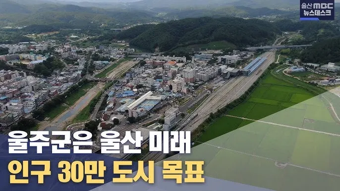 울산 가볼만한곳 베스트 10 여행 명소_3