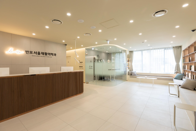 서초구 반포1동 정형외과 유명하고 잘하는 곳 추천 TOP 5