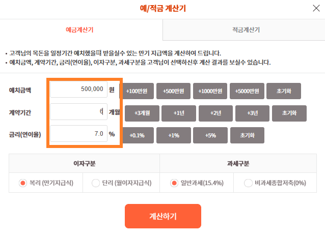 이런 분들에게 짠테크통장을 추천해요!
