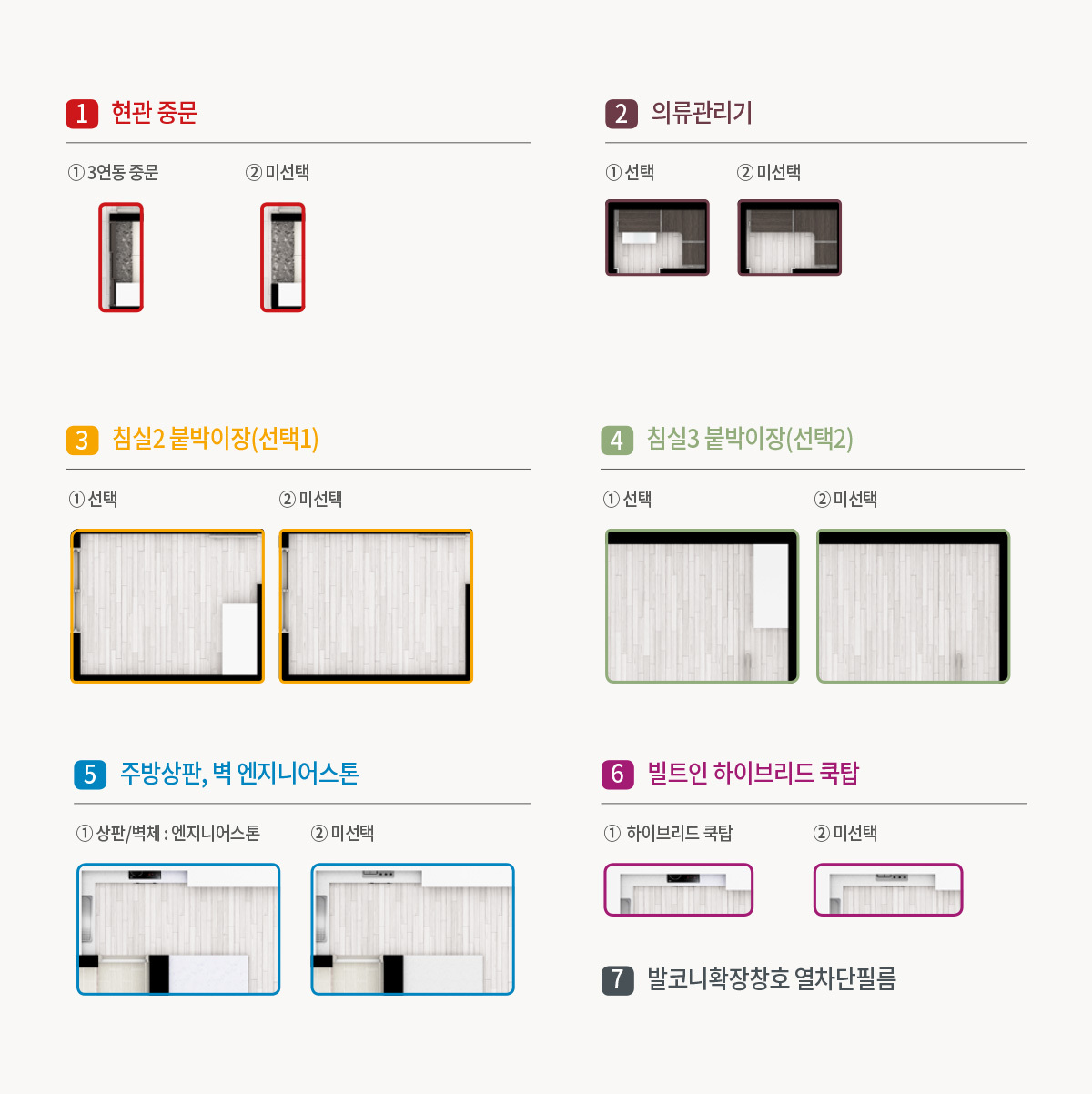 아산 한라비발디 스마트밸리