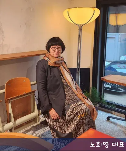 노희영 프로필 사진