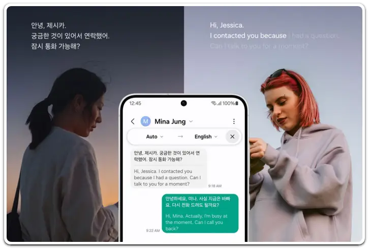갤럭시-ai-업데이트-일정-사용법