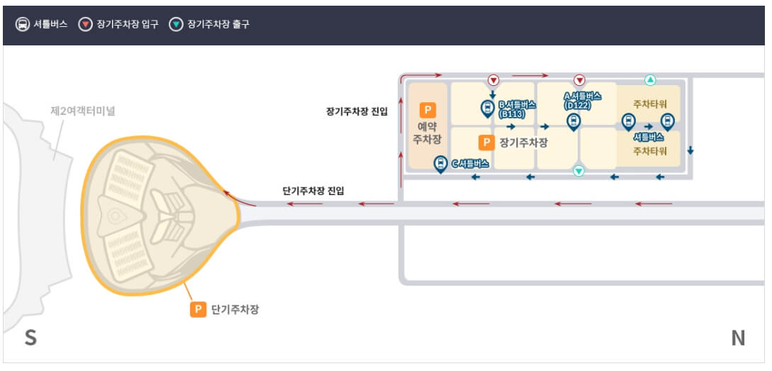 인천국제공항 주차요금 할인