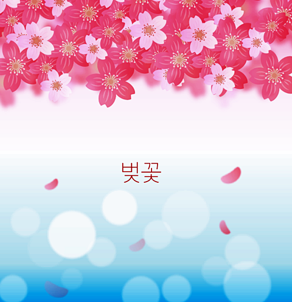 4월 인사말 문구