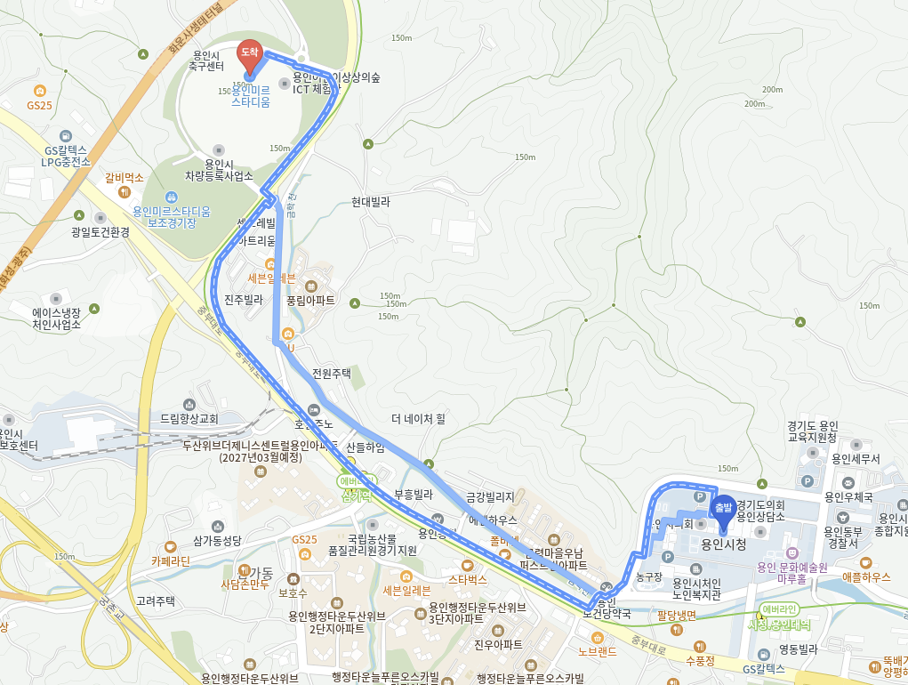 용인시청-용인미르스타디움-도보이동거리