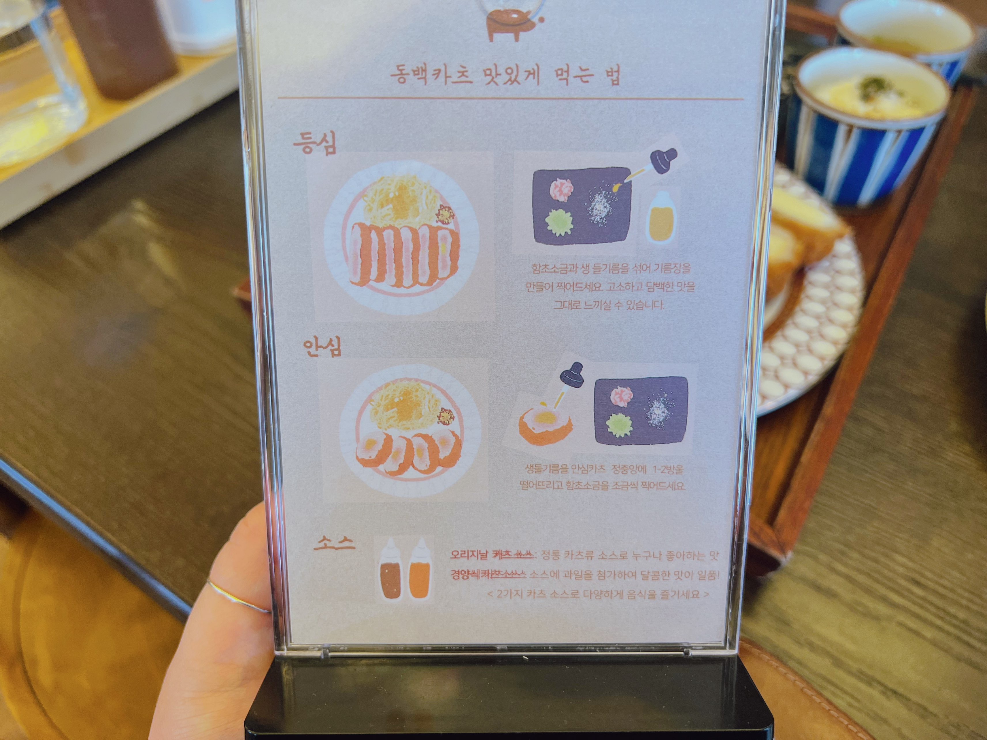 광주 돈가스 맛집 동백카츠 상무점