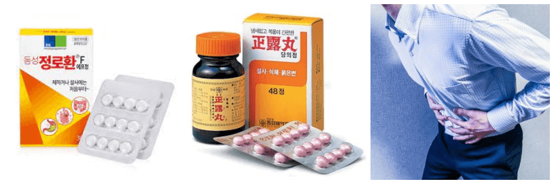정로환, 장염 사진