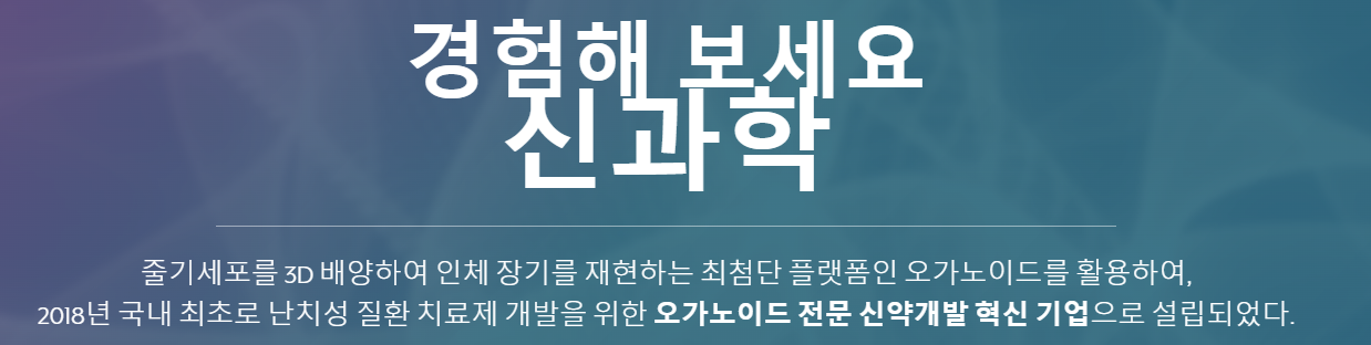 2025년 3월 공모주 청약일정 정리