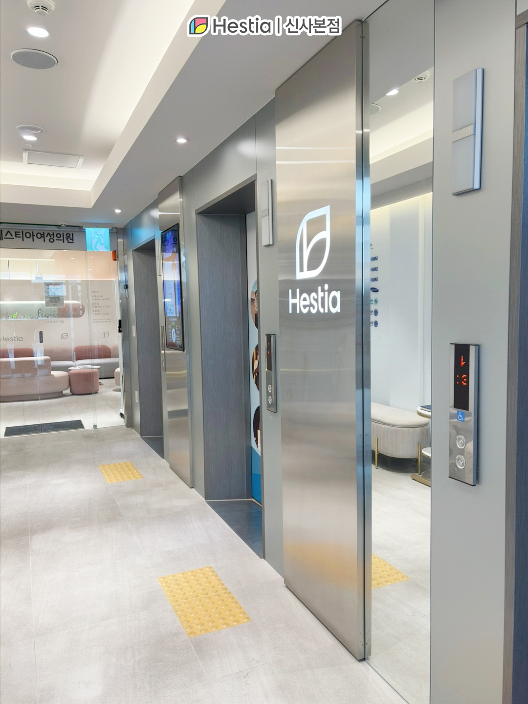 강남산부인과 어떤 치료가 있을까? - 질플란트