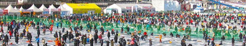 얼음나라 화천 산천어축제이미지