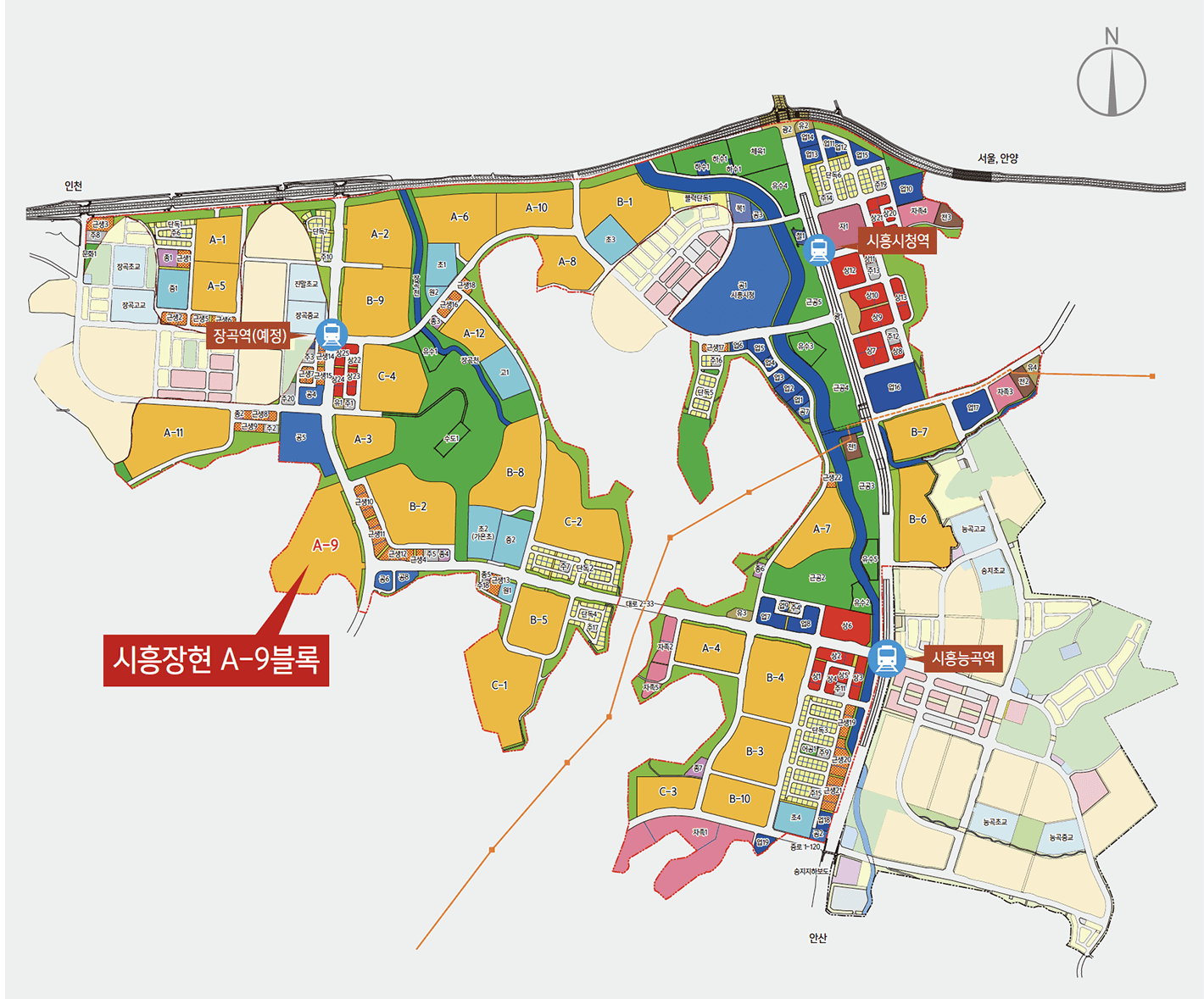 시흥장현A9