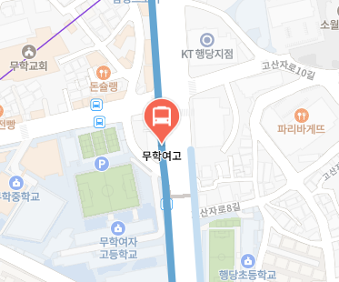 무학여고에서 인천공항 리무진 공항버스(6010번) 지도 위치