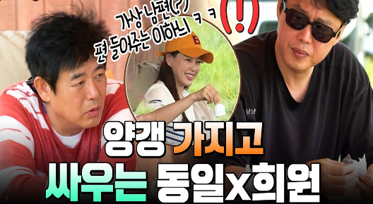 이하늬 양갱