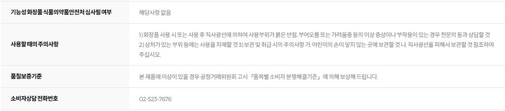 바이오더마 센시비오 H2O