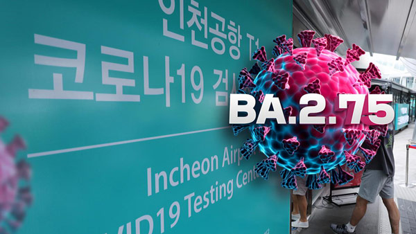 켄타로우스-변이-썸네일