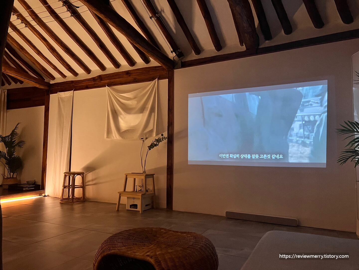 거실 빔프로젝터