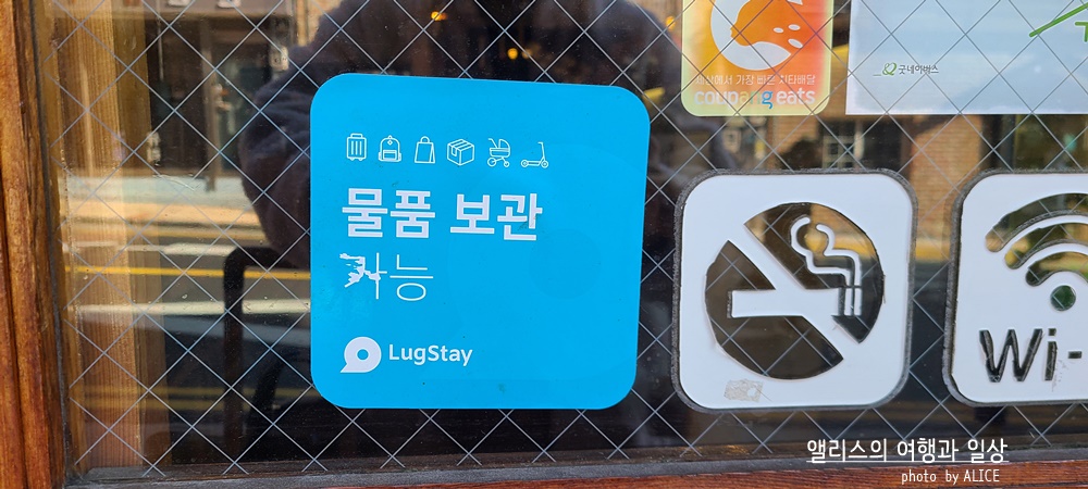 인천e지 어플