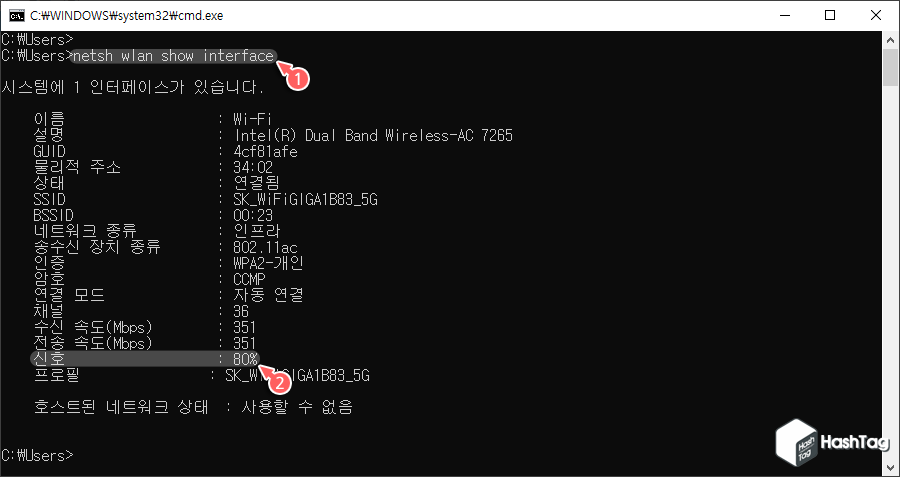 명령 프롬프트 확인