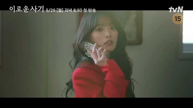 빨간-원피스를-입고-전화를-받는-천우희