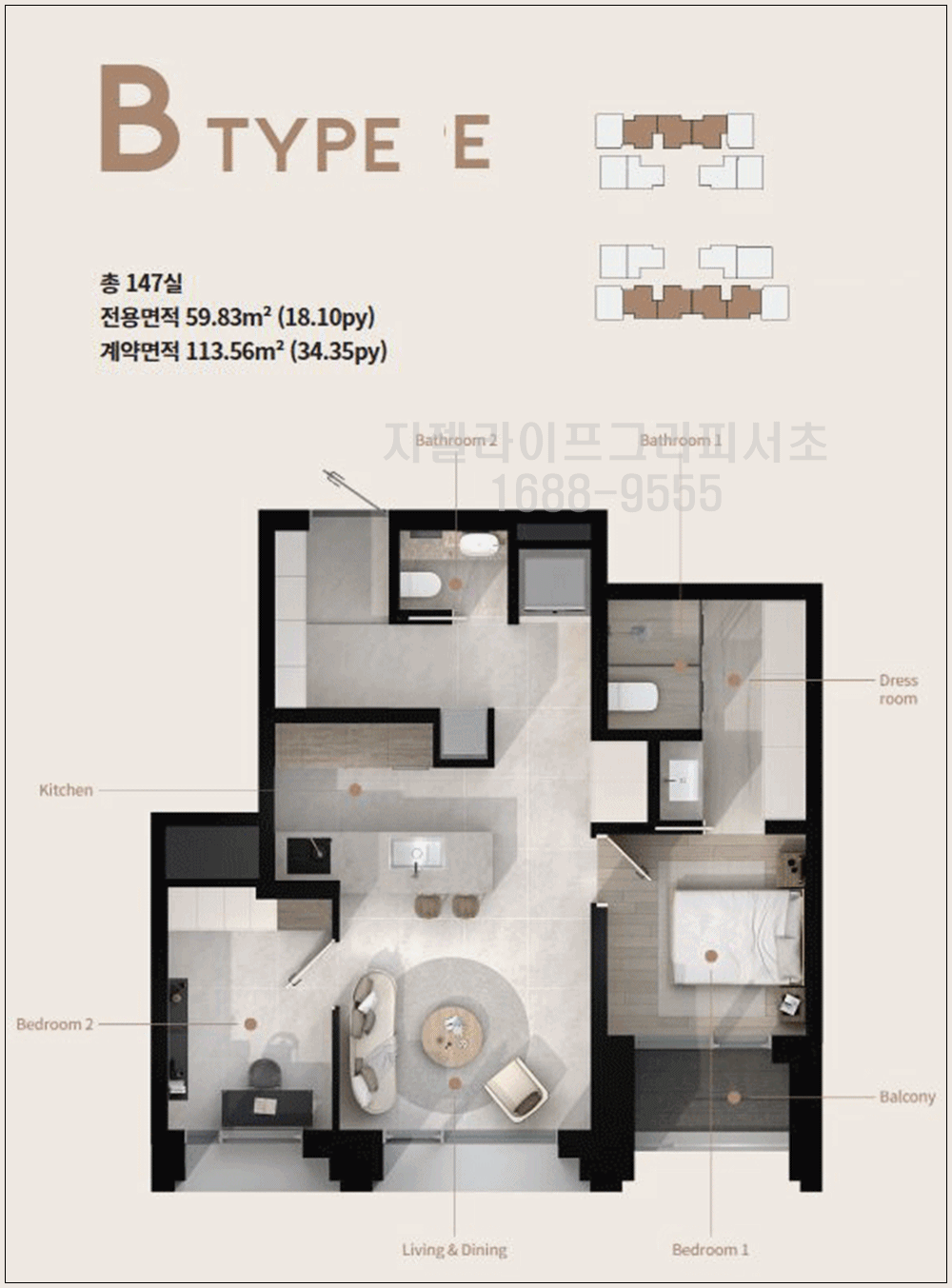 비타입