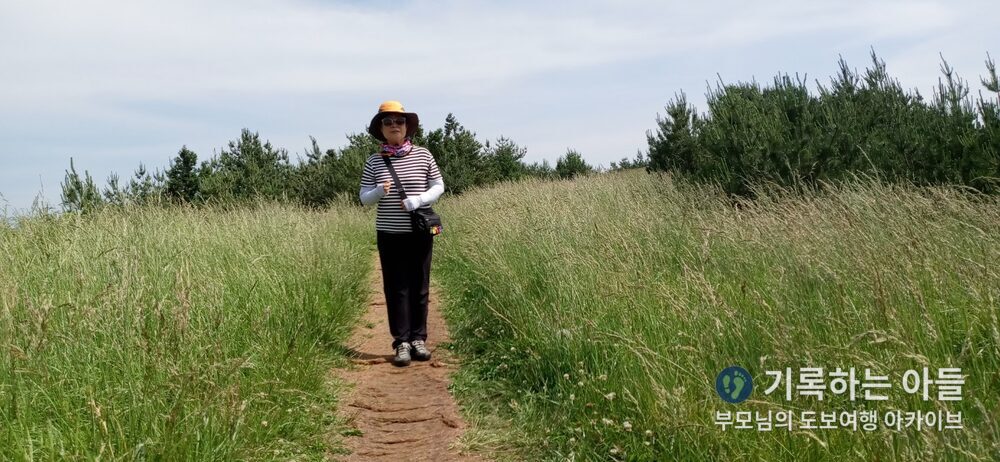 아부오름 능선길 어머니