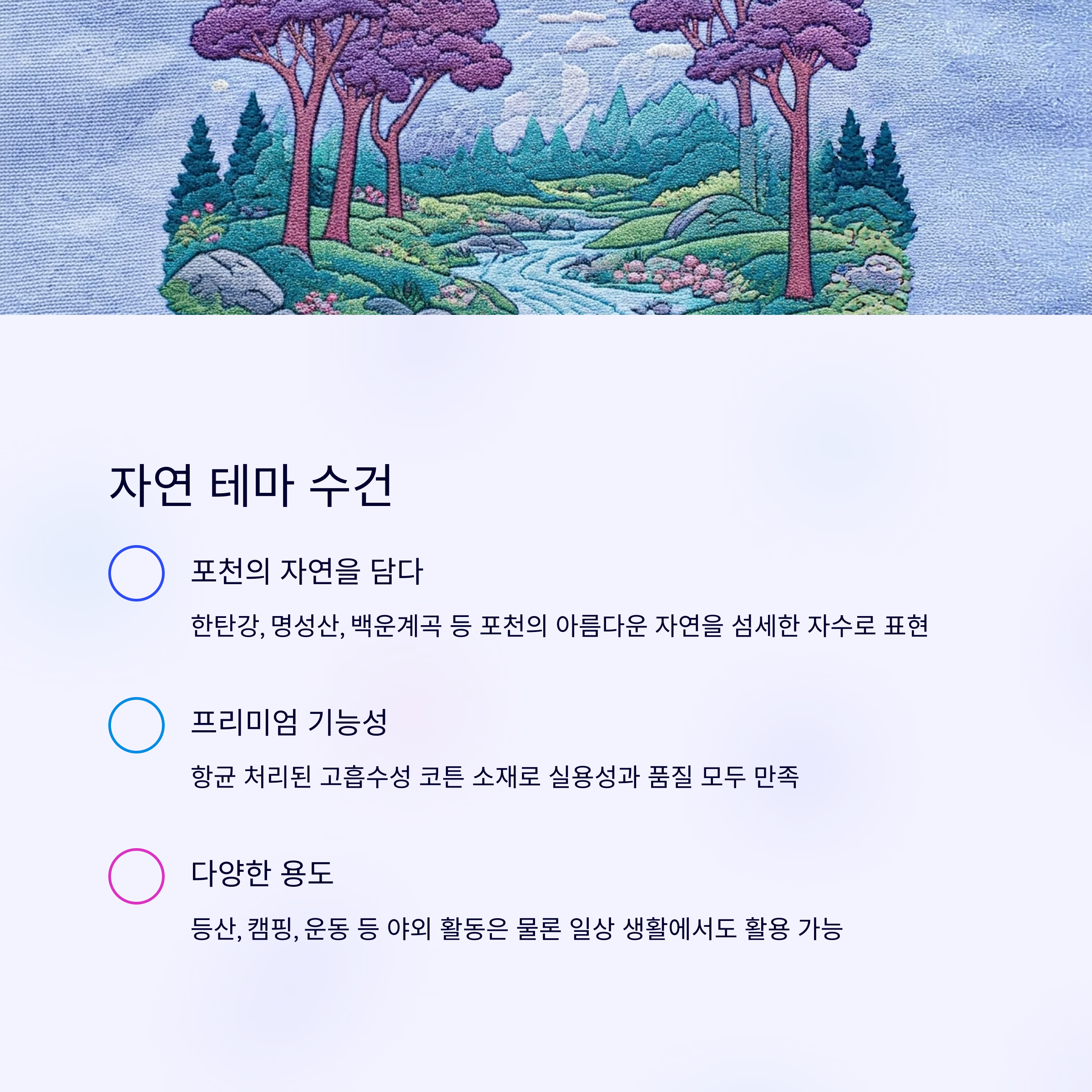 수건 기념품 제작