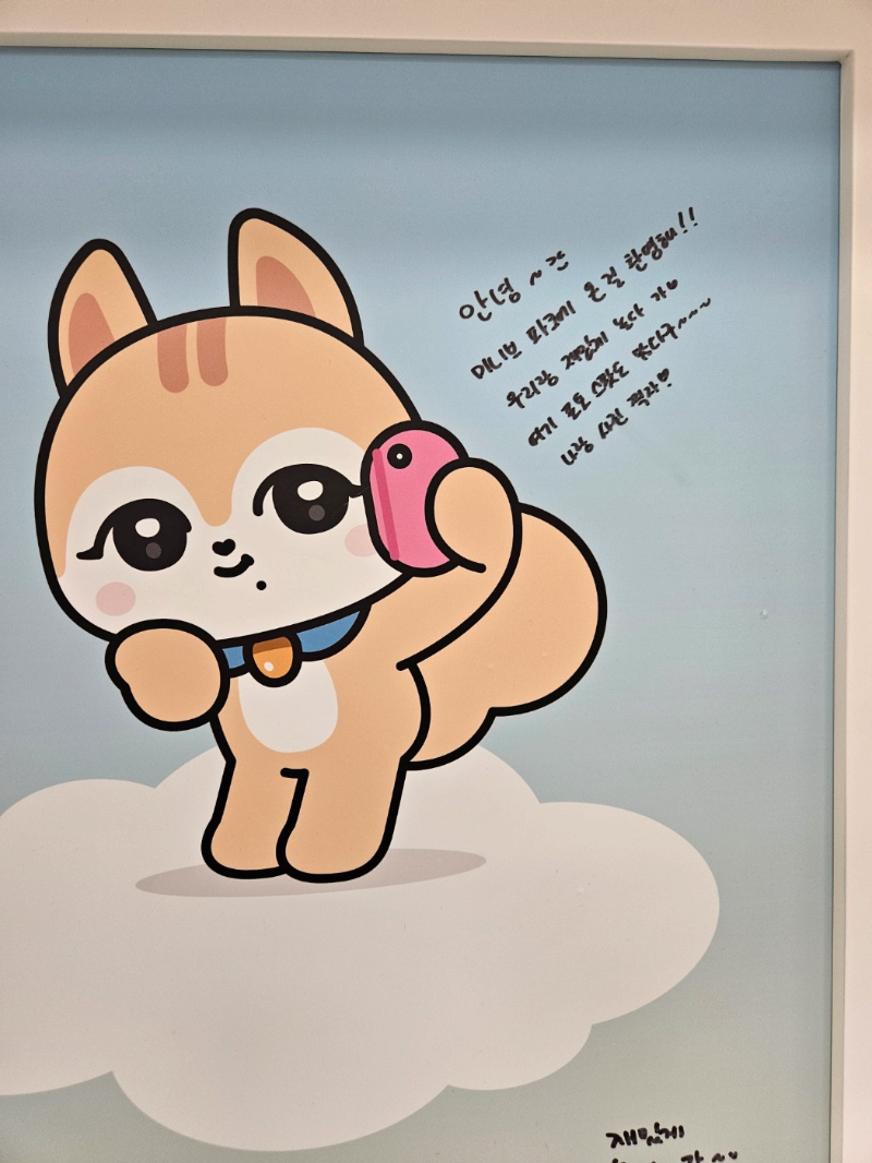 미니브파크