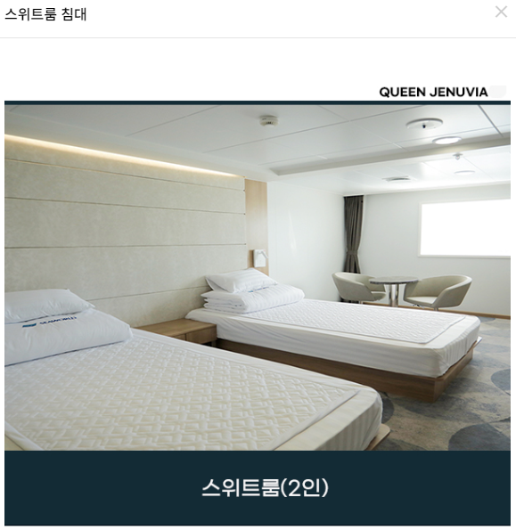 목포 제주 여객선 시간표