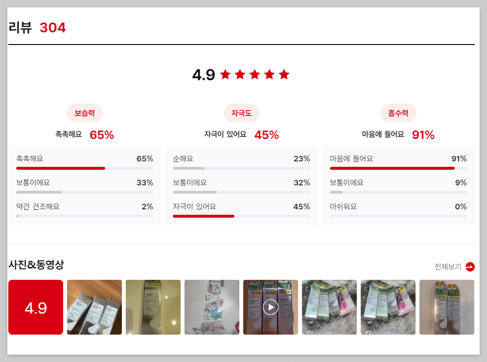 png 파일 이미지