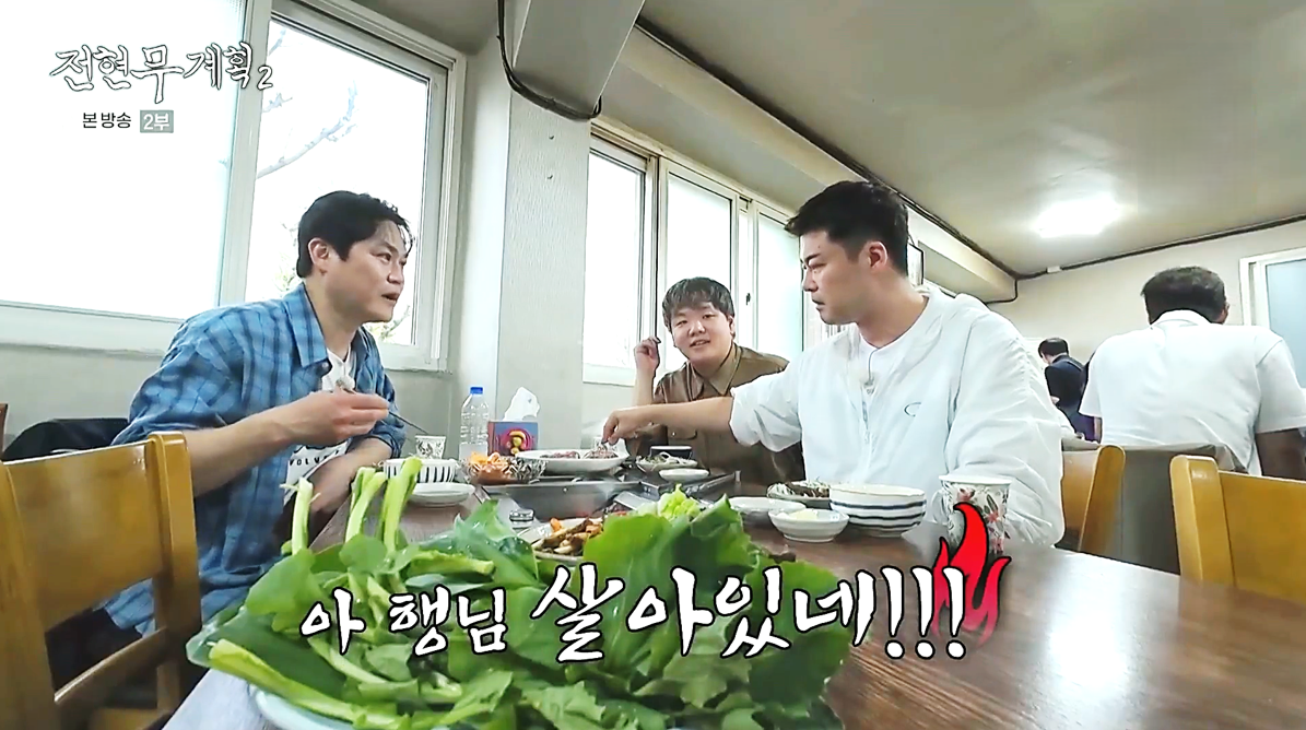 전현무, 곽튜브, 김성균이 강릉 소갈비 맛집에서 고기를 구워먹고 있는 전현무계획2 방송 장면