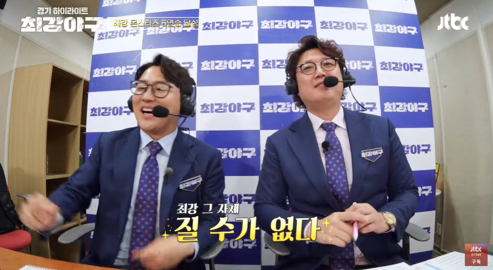 최강야구3 대구고 1차천 : 베어스 왕조 듀오의 '압도'