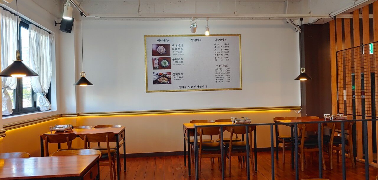 생방송투데이 3807회 한우물의 법칙 노원구 공릉동 부대볶찌 맛집 이정림수제햄부대찌개 본점