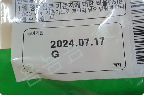 천하장사 건강하닭 소세지