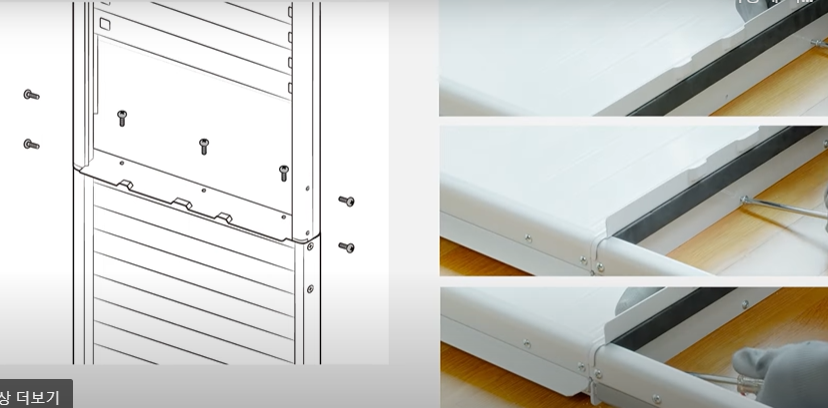 23년형삼성창문형에어컨윈도우핏 설치방법 가이드 사진 동영상 설명서 다운로드