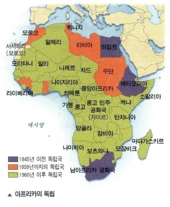 아프리카 대륙에 위치한 국가와 특징_23