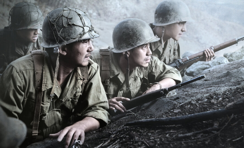 고지전 장면중 1